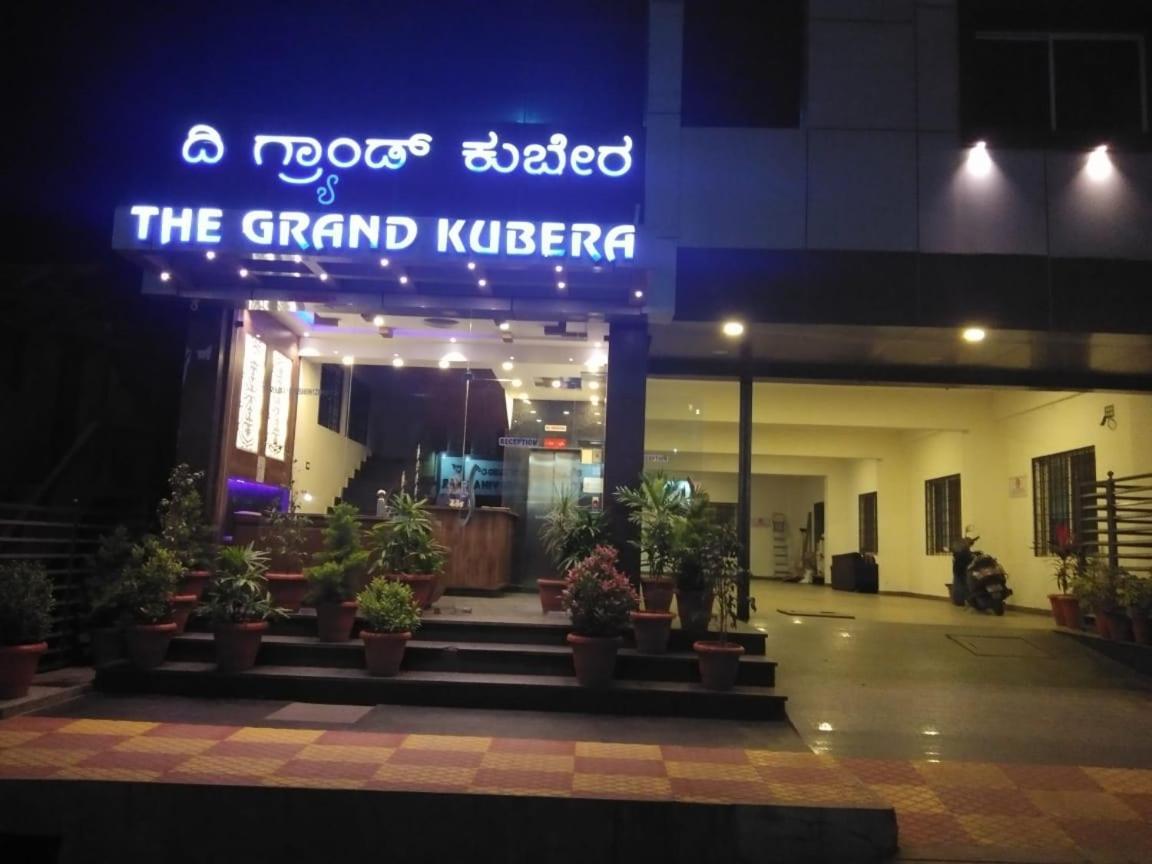 Hotel Grand Kubera Chikmagalūr Extérieur photo