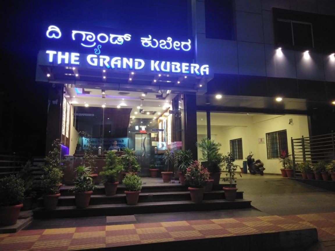 Hotel Grand Kubera Chikmagalūr Extérieur photo